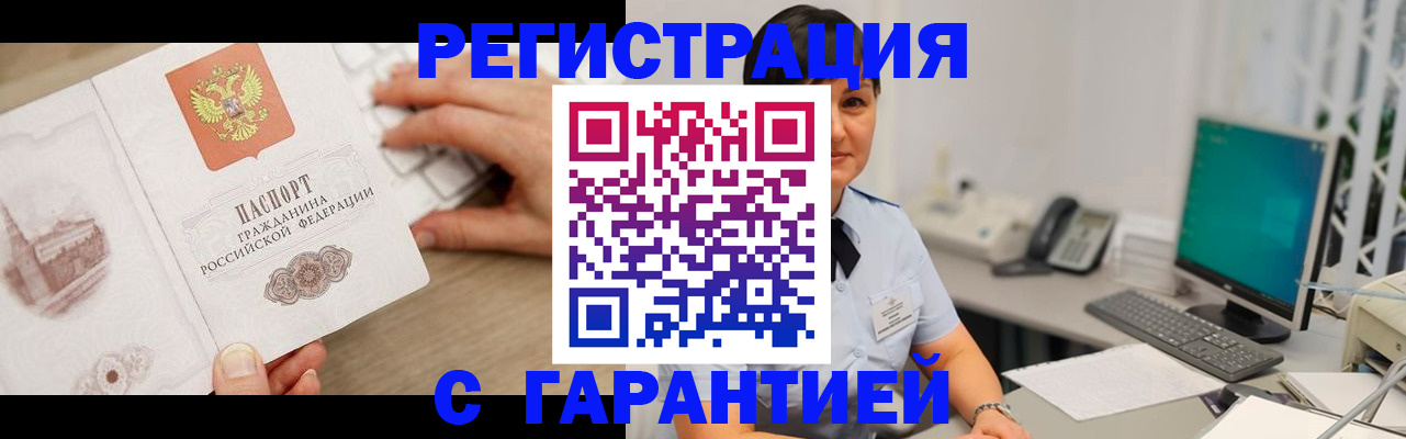 найти адрес прописки в Павловском Посаде